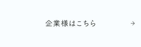 bnrhalf_company_off